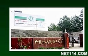 寶應(yīng)匠心·竹韻流光 探訪(fǎng)寶應(yīng)縣竹根水晶琉璃工藝品廠的藝術(shù)世界